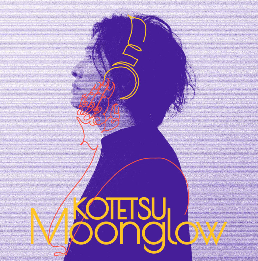 【KOTETSU】『Moonglow』のMV公開！！本日(8/22)21:00から！！