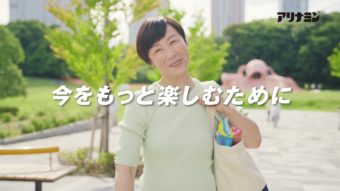 【もりくぼまゆみ】アリナミンEXプラス CM出演中!