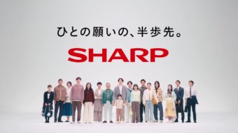 【もりくぼまゆみ】SHARP企業広告に出演中！