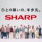 もりくぼまゆみ　SHARPコーポレートスローガン「ひとの願いの、半歩先。」