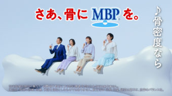 【青木沙織里】雪印メグミルク MBPドリンクCM出演中!