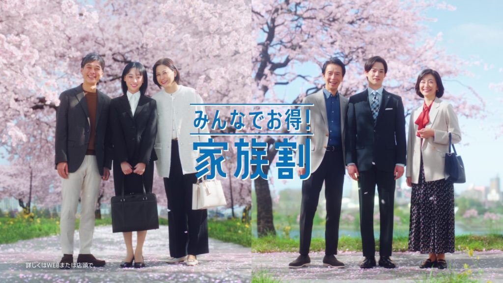 輝美 AOKIフレッシャーズ「祝福のフレーム」篇