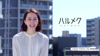 【TOSHIKO】ハルメクCMに出演中!